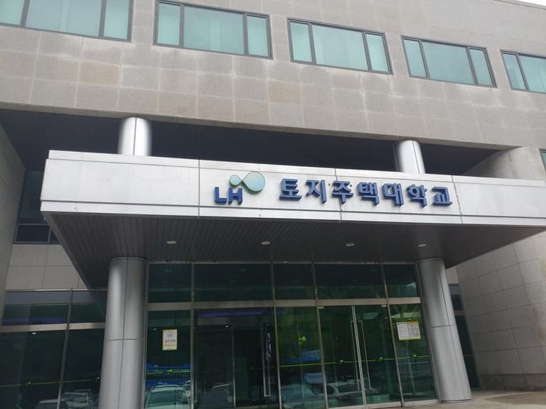 2018 LH 마이홈 상담사 대상 안전보건교육 과정 [폭언폭행 등 위급상황 초기대응 요령] 실시(20180831) - 재난대응 훈련 및 매뉴얼 컨설팅 선도기업 (주)세이프스쿨&세이프스쿨 제공