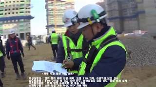 SK건설 송도 SK VIEW 현장 화재 및 비상상황대응훈련 편집 영상_세이프스쿨 제공(20171222)