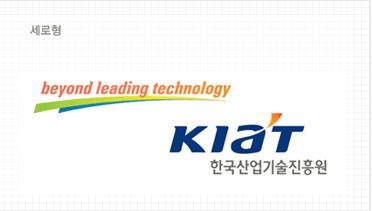 한국산업기술진흥원