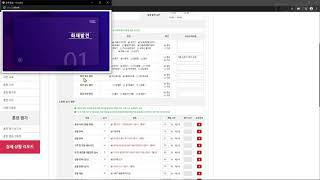 훈련계획 및 평가 자동화 플랫폼 \