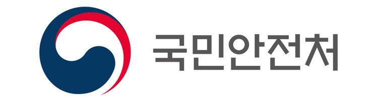 국민안전처