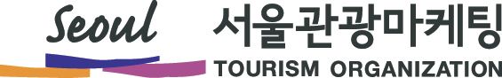 서울관광마케팅